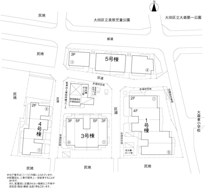 アミティ大森東