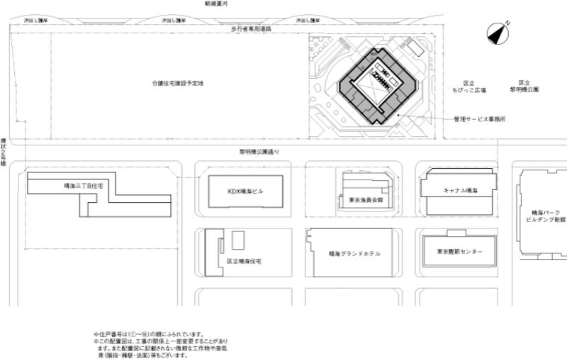 ベイシティ晴海スカイリンクタワー