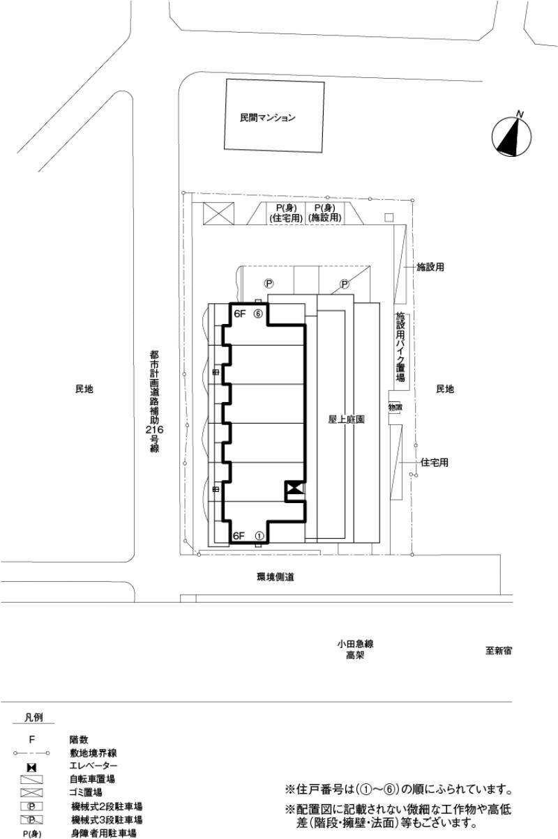 シャレール成城