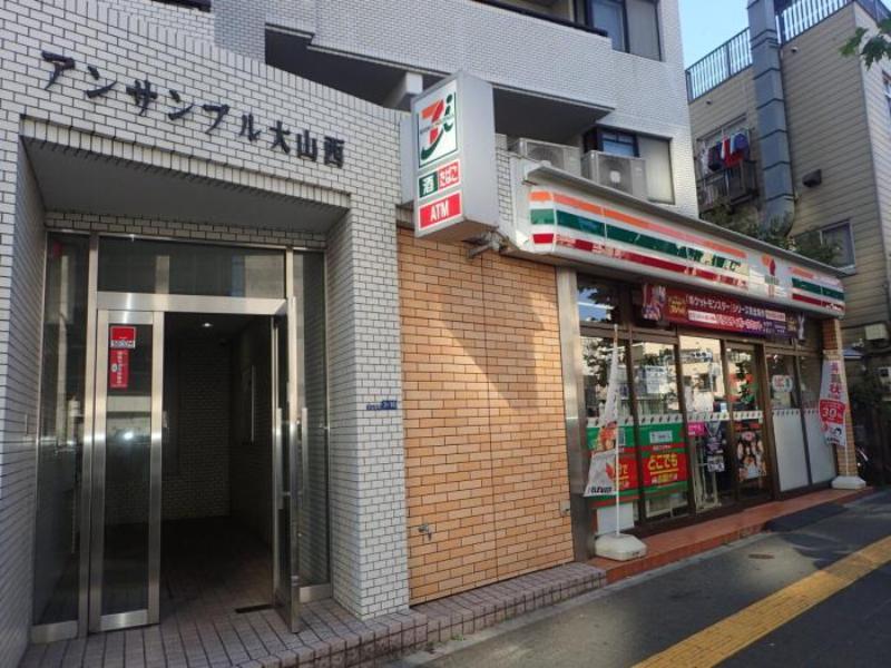 アンサンブル大山西