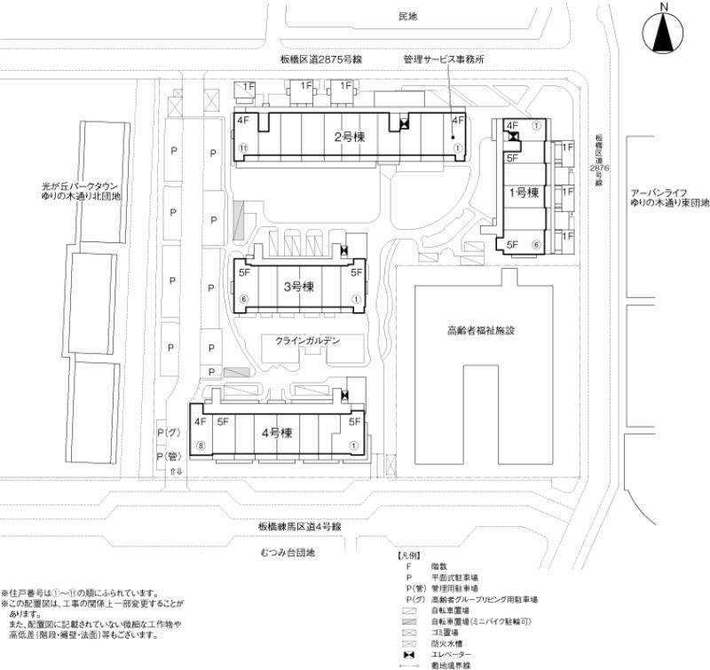 光が丘パークタウン
ゆりの木通り33番街