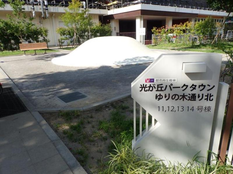 光が丘パークタウンゆりの木通り北