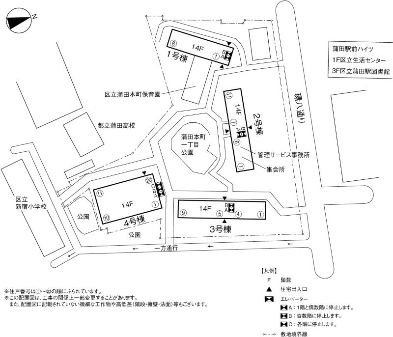 蒲田本町一丁目