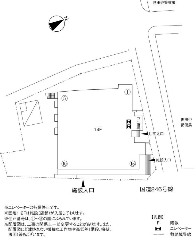 上馬二丁目