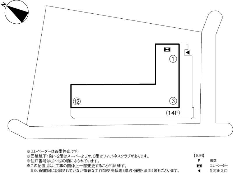 北大塚二丁目