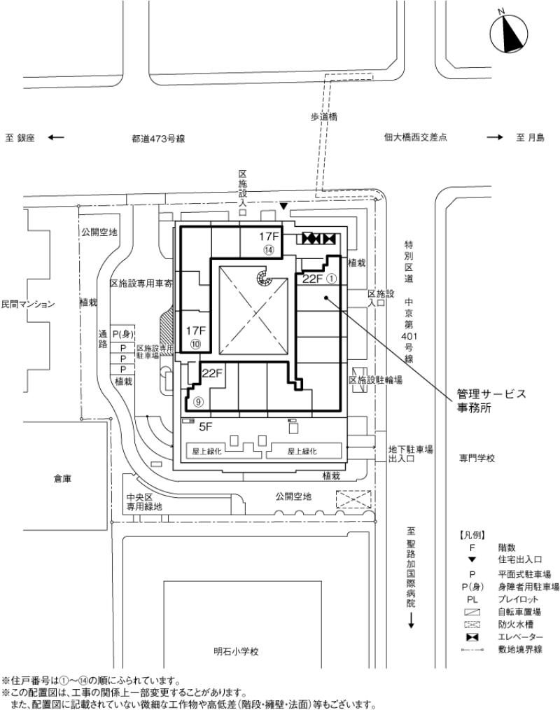 ラ・ヴェール明石町
