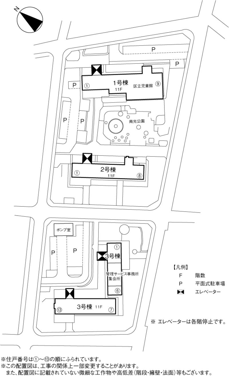 南六郷一丁目団地