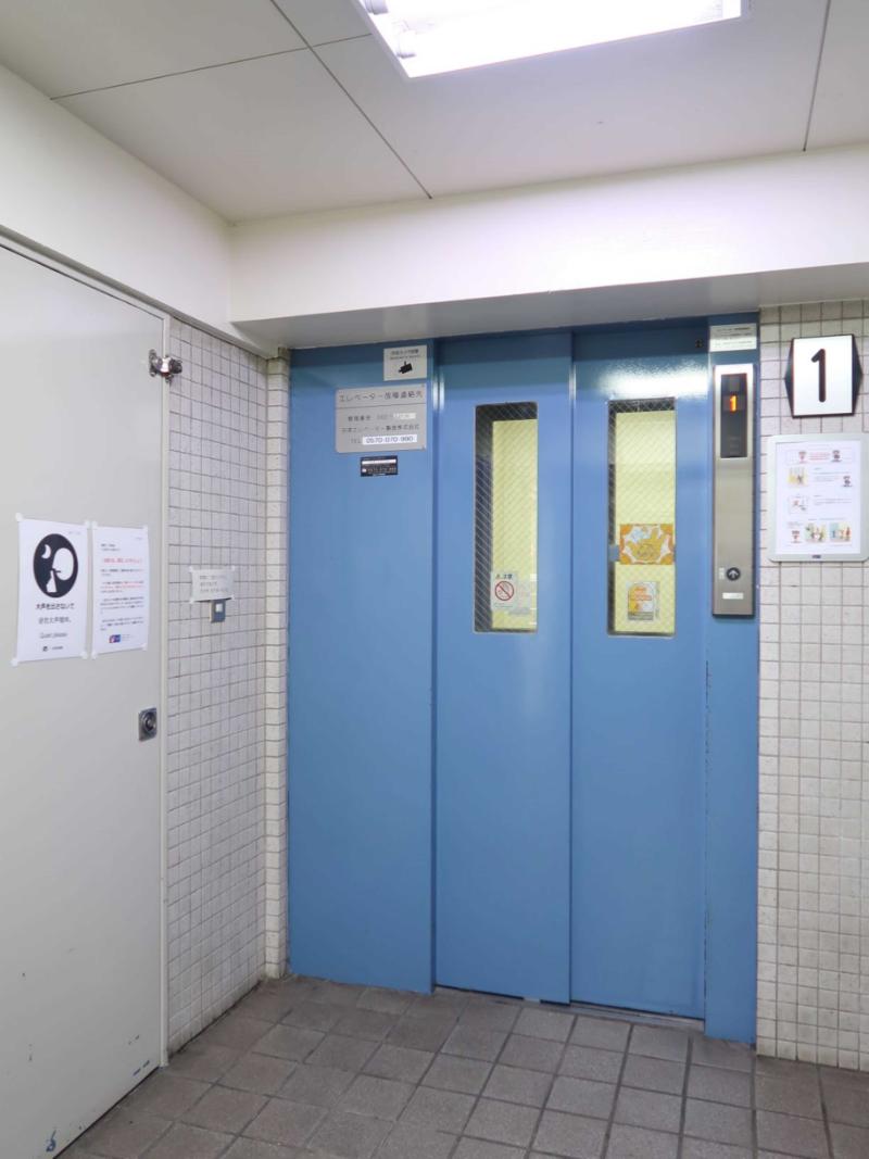 成増二丁目団地