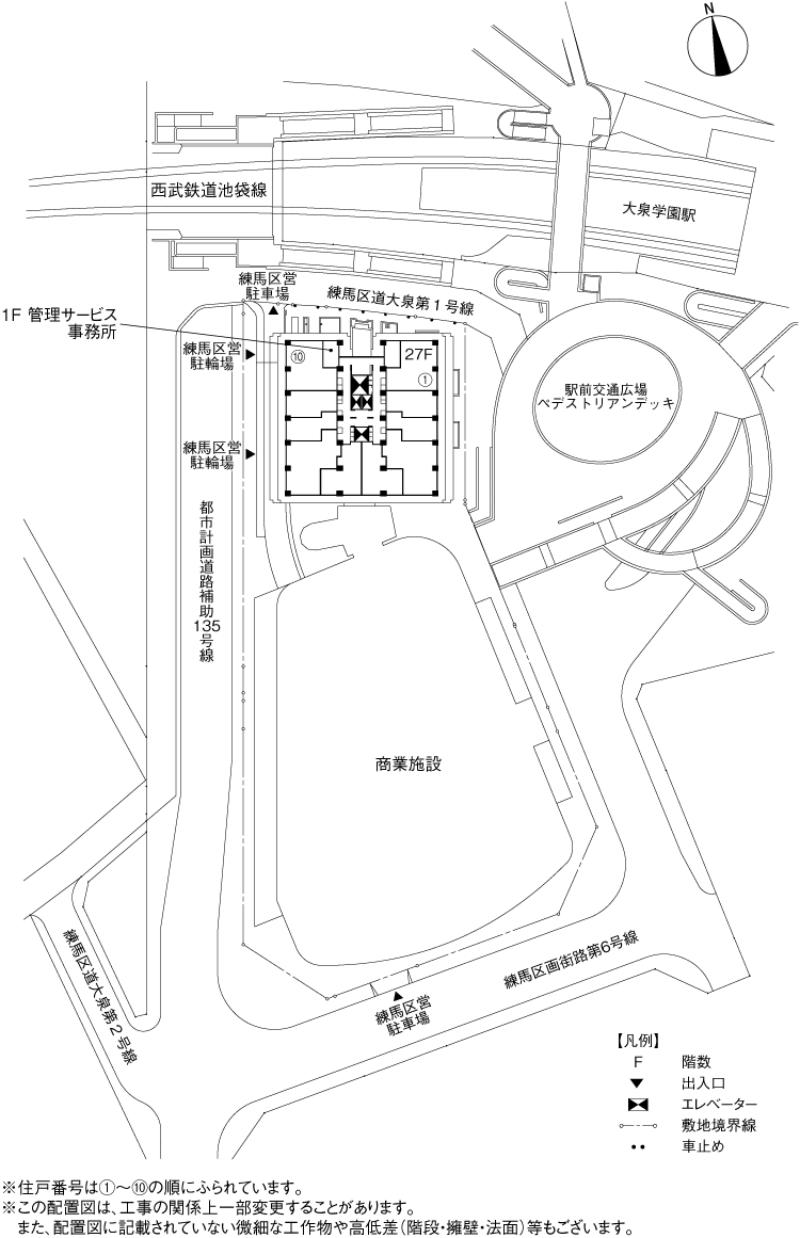 大泉学園ゆめりあタワー