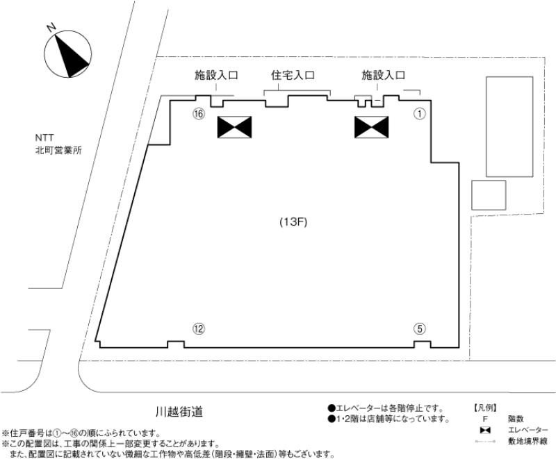 大泉学園ゆめりあタワー