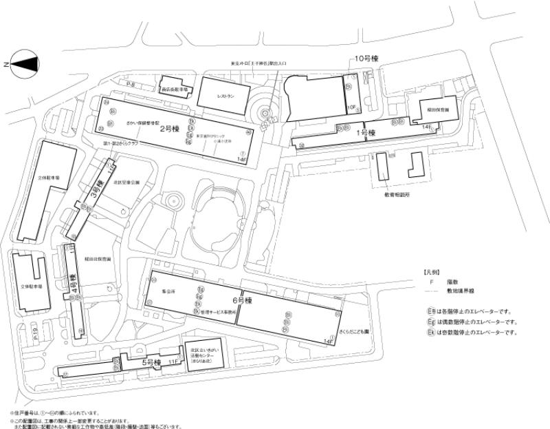 王子五丁目団地
