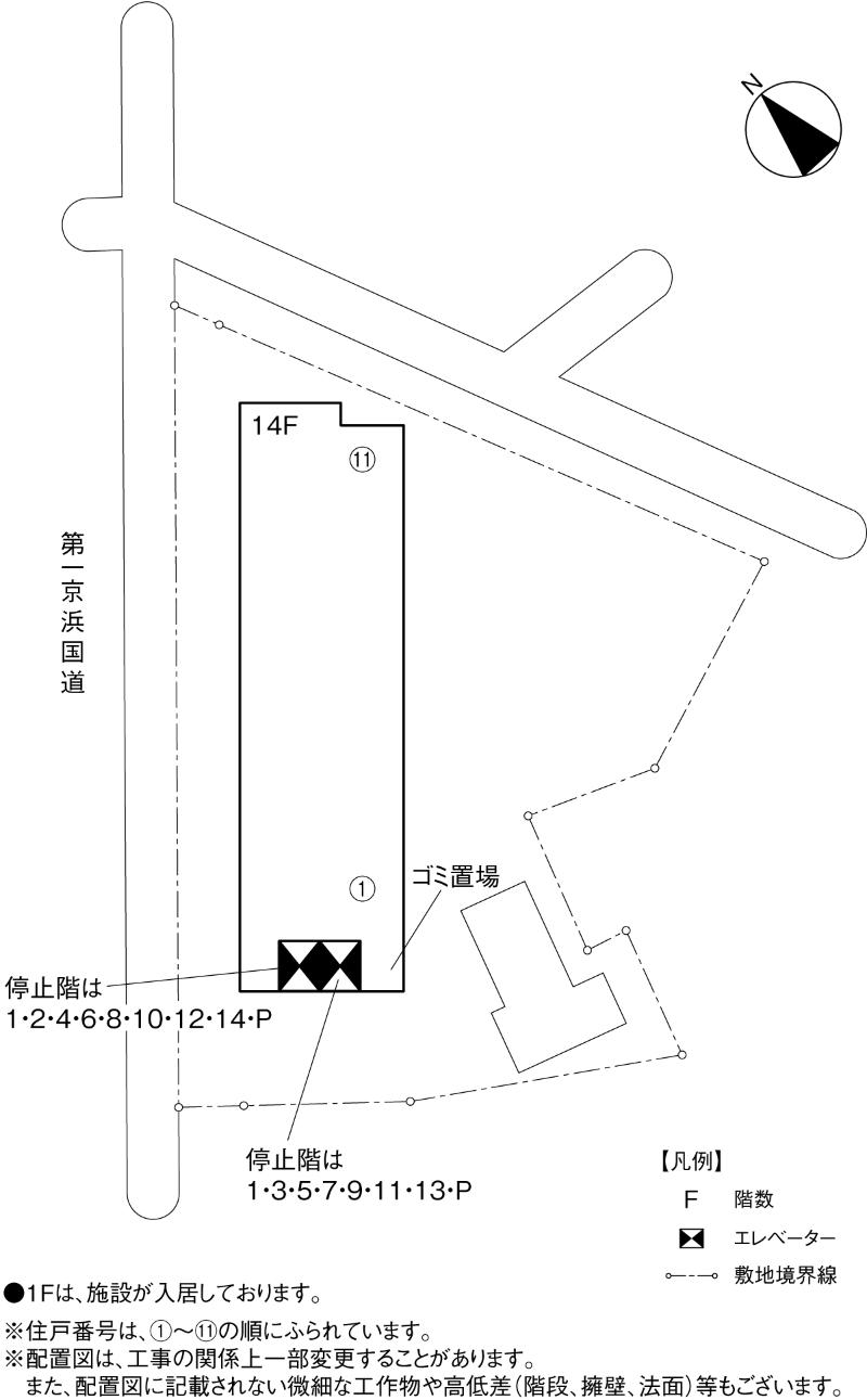 大森中二丁目