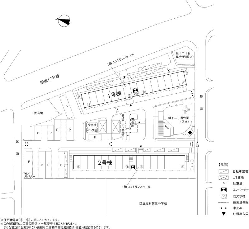 坂下けやき台ハイツ