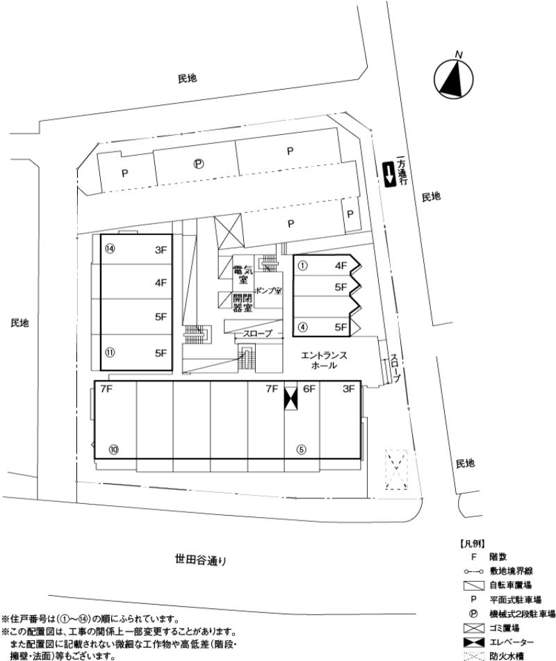 世田谷通りシティハイツ若林