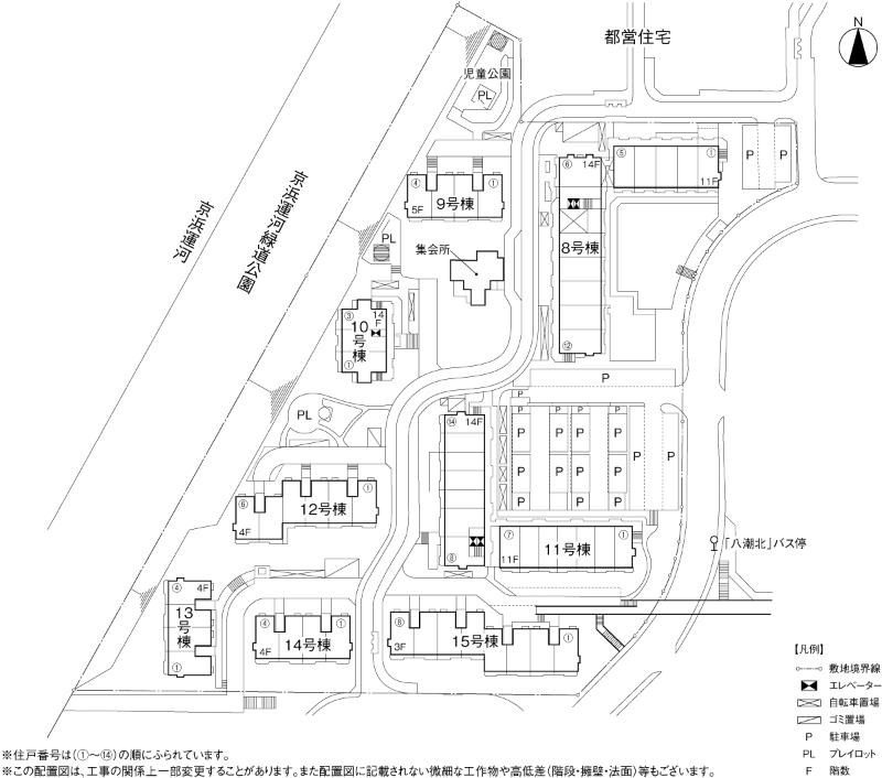 品川八潮パークタウン潮路北第2ハイツ
