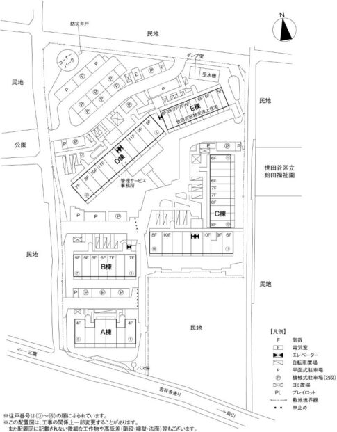 シティコート世田谷給田