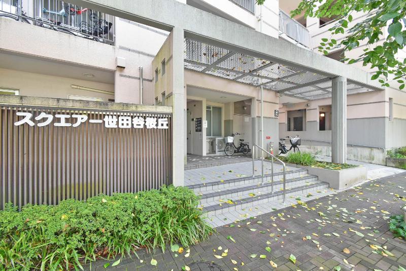 スクエアー世田谷桜丘