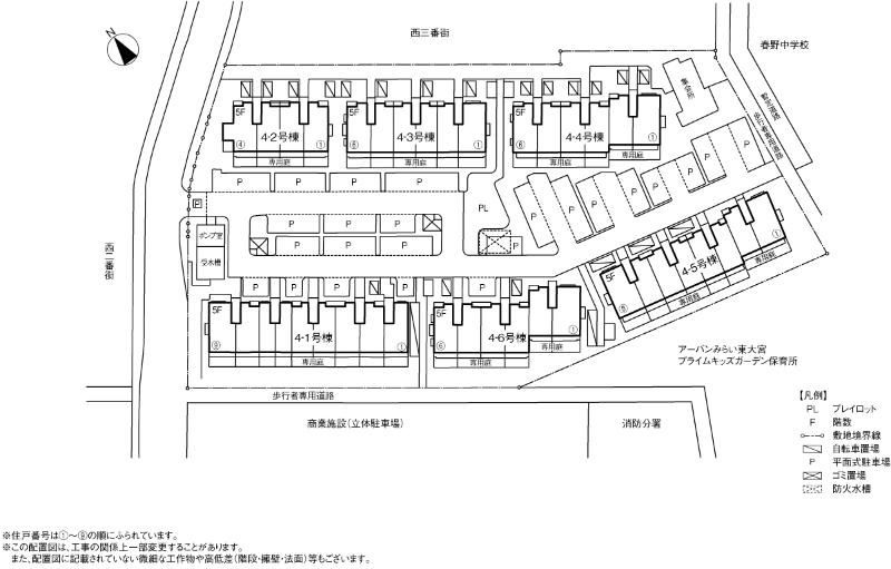 東大宮西一番街