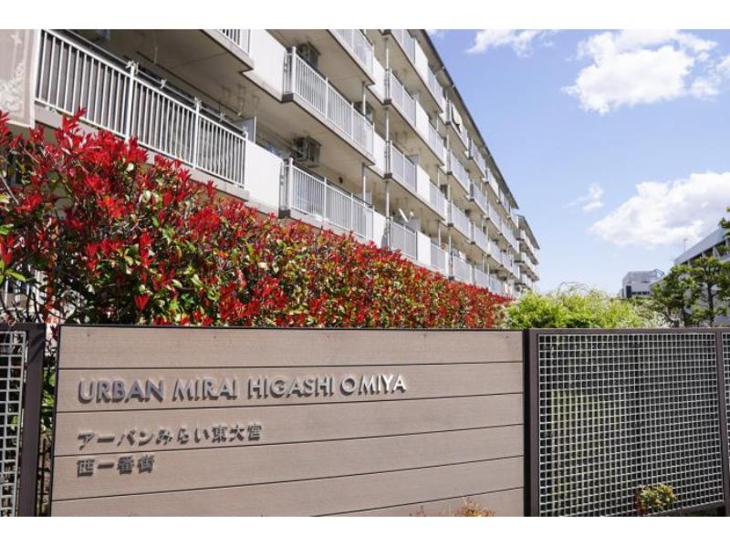 東大宮西一番街